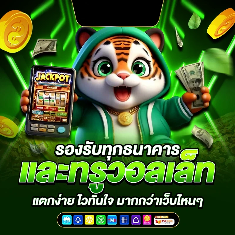 promotion goatbet66